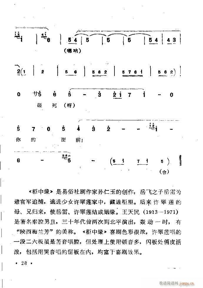 ӑyǻx Ŀǰ1 60(ԥV)37