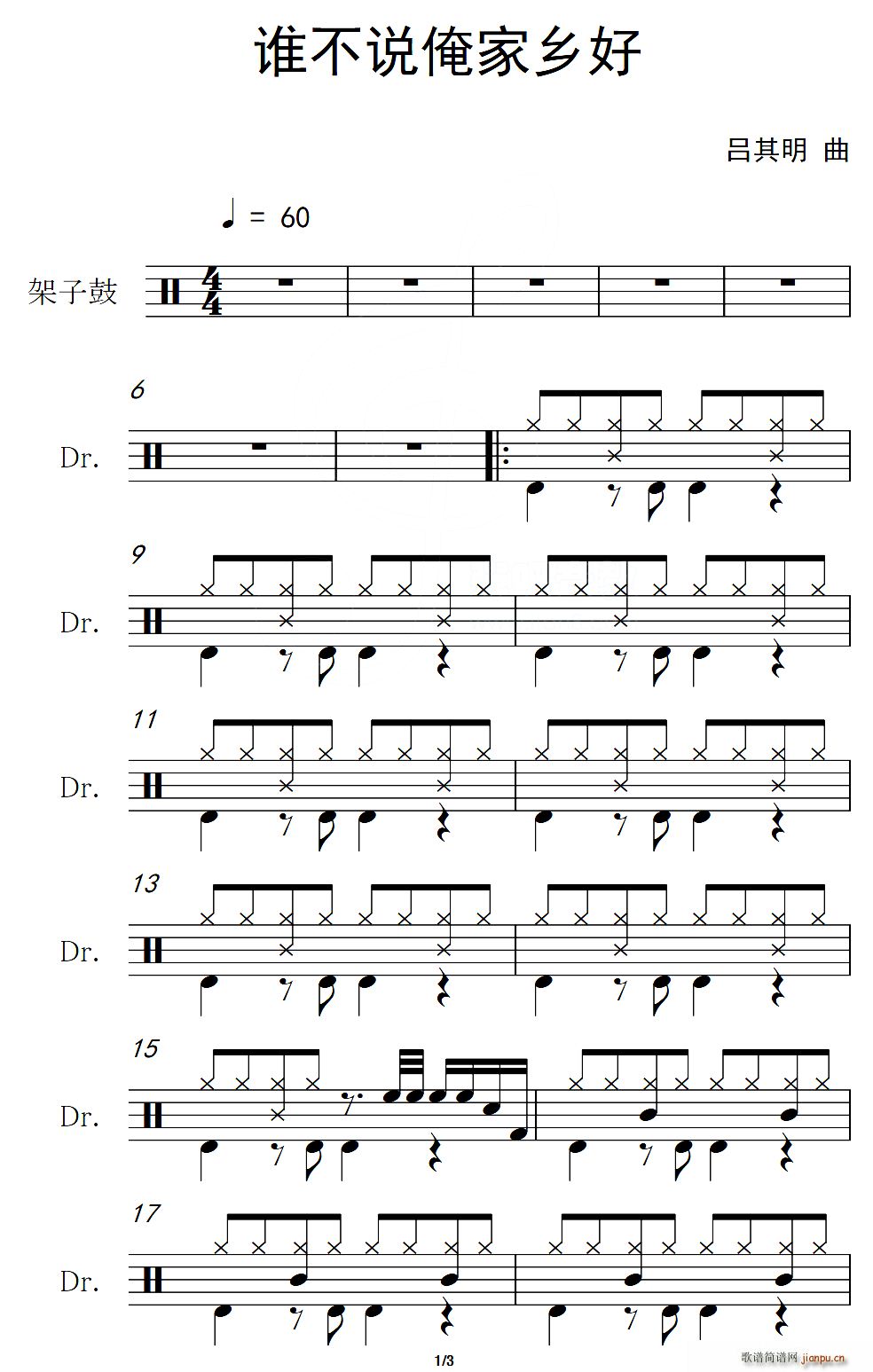 l(shu)f(shu)l (ʮּ)1