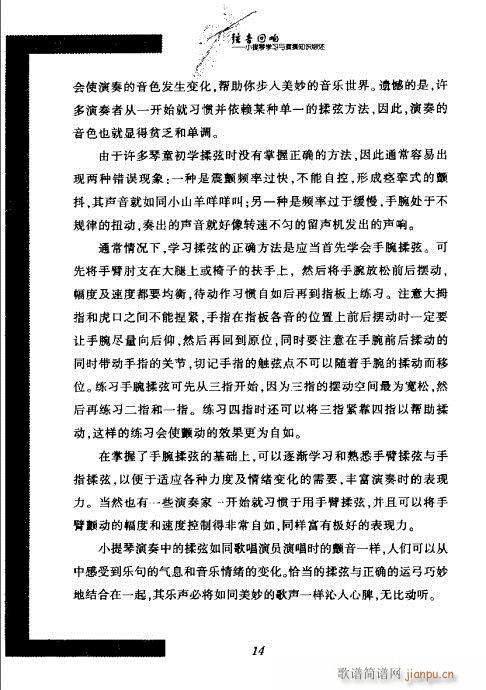 СٌW(xu)c֪RC?Ŀ1-20(СV)23
