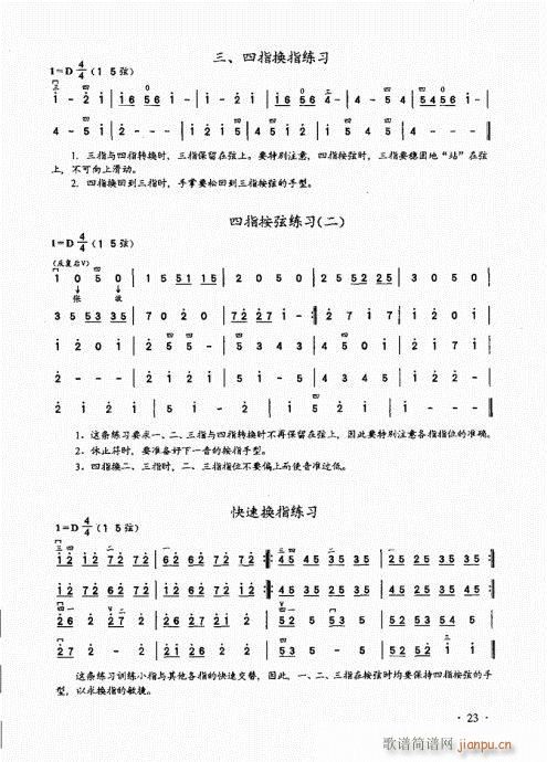 A̱21-40(V)3