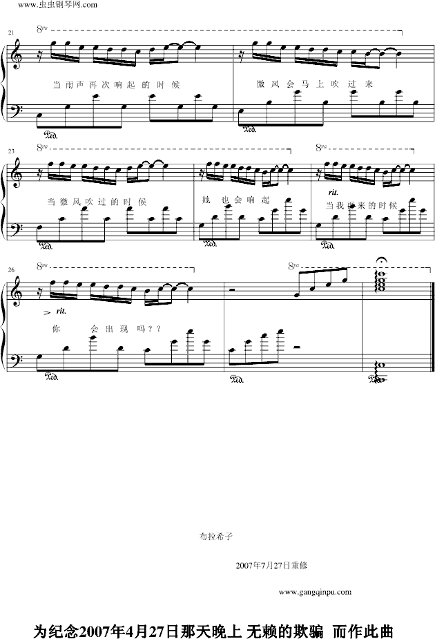е(V)3