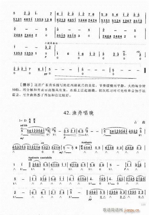 ԌW(xu)̳101-120(V)9