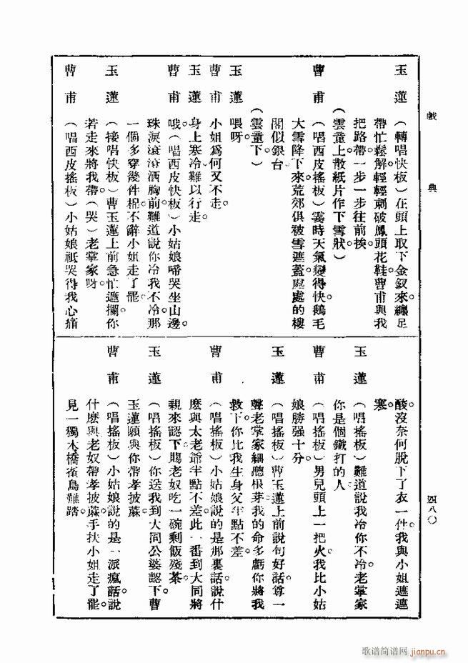  һ ڶ 421 480(ʮּ)60