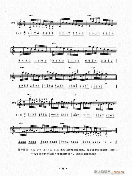 L(fng)ٳɽ̳41-60(L(fng)V)6