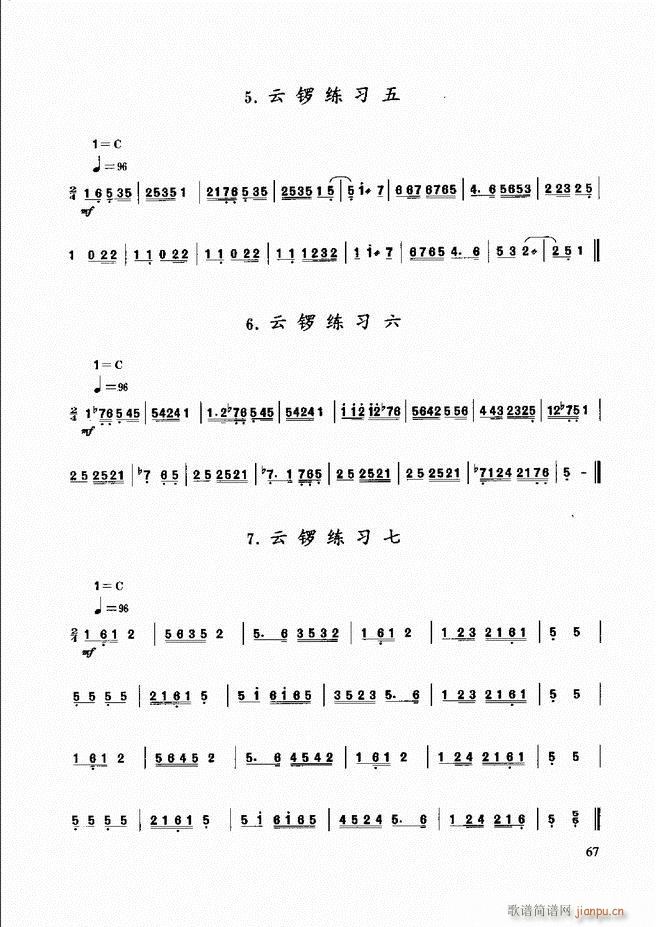 (l )̳ 61 120(ʮּ)7