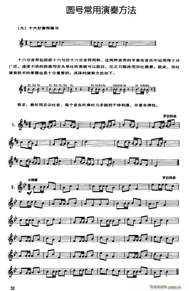 �A̖�������෽�� �� ʮ������������(ʮ�ּ�����)1