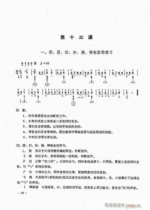 ʮn21-40(V)20