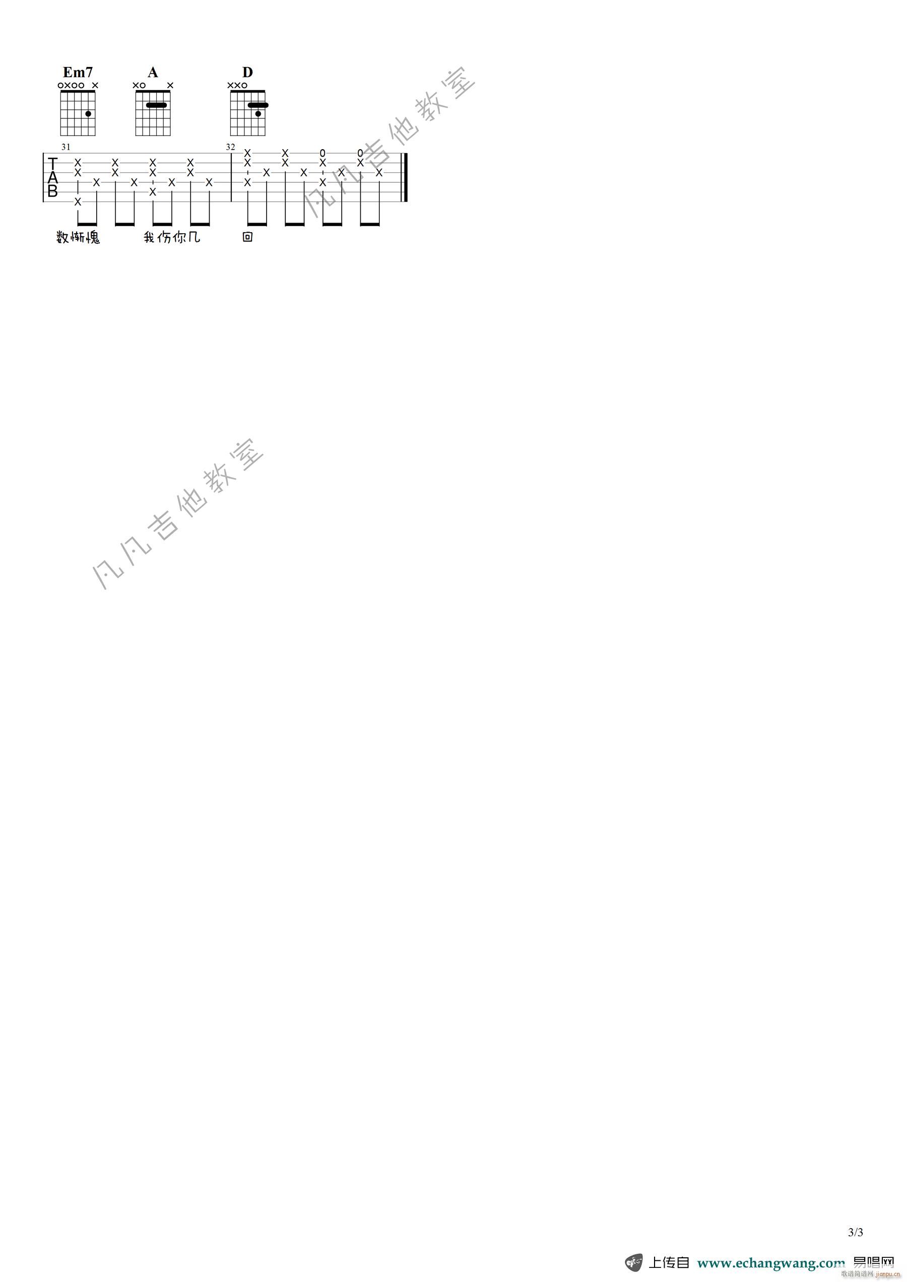 һ· D{ָ(V)3
