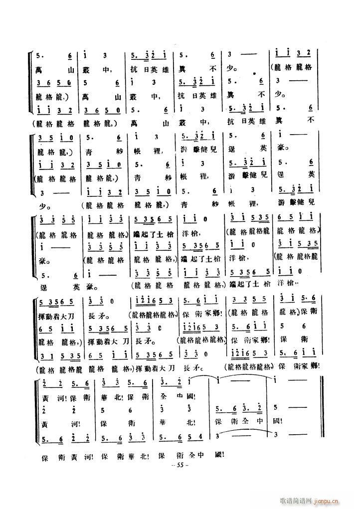 SӴϳ 1939ԭ(ʮּ)10