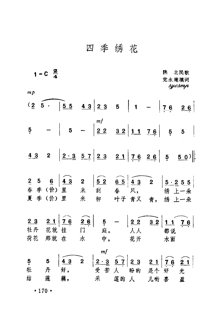 ļC(ָV)1