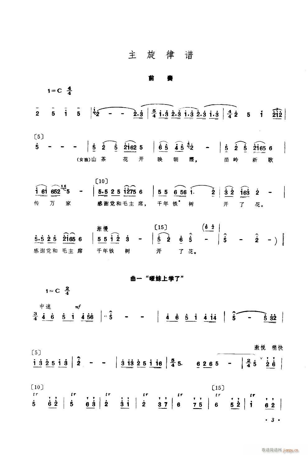 @όW(xu) 赸(l )(ʮּ)1