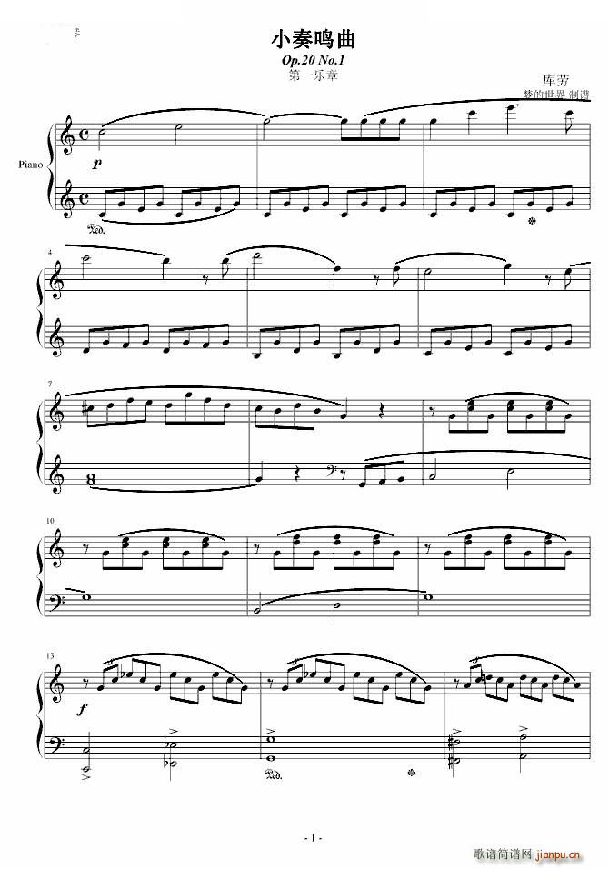 СQ Op20 No 1 һ(l )(V)1