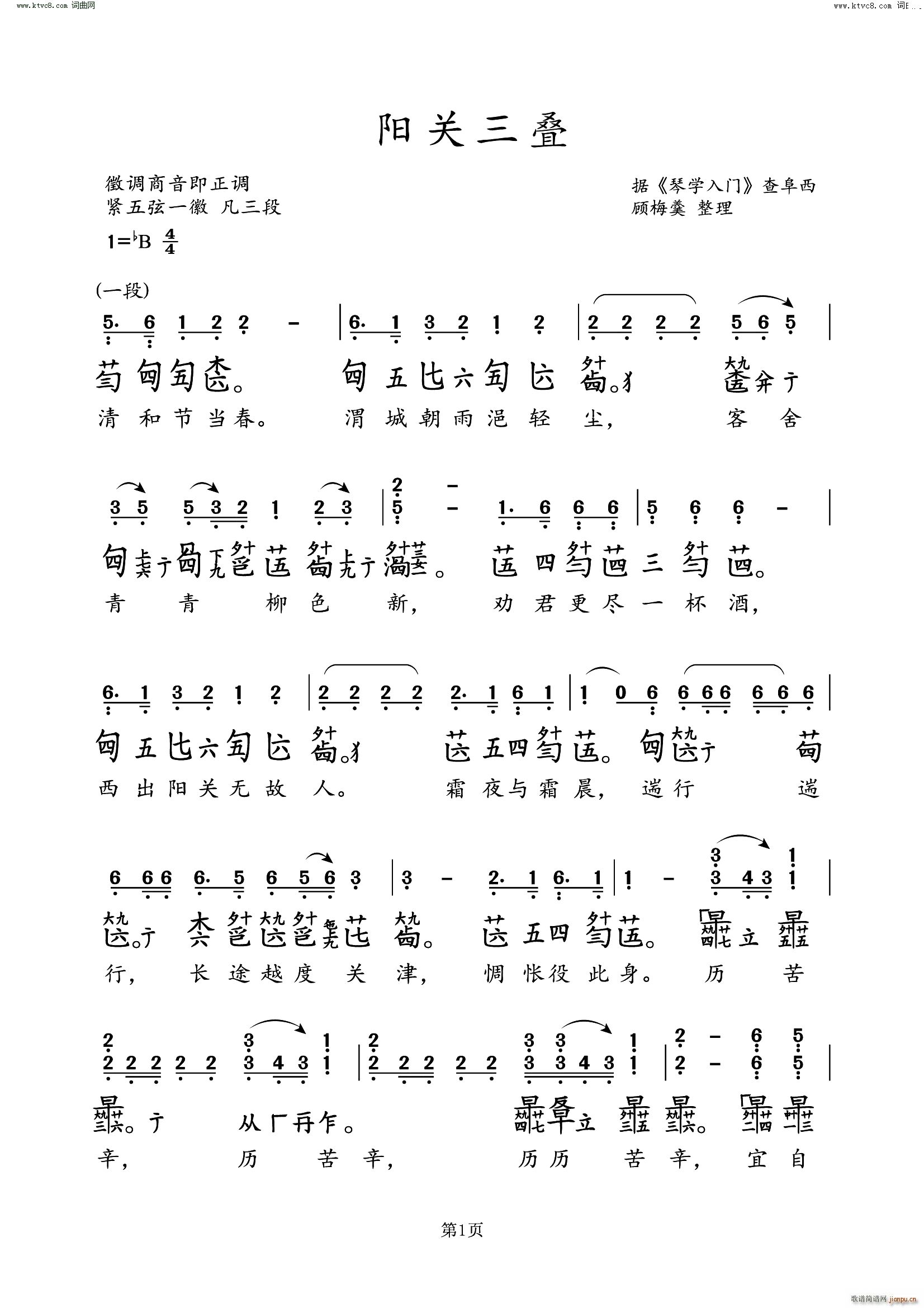 (yng)P(gun)BpV(ָV)1