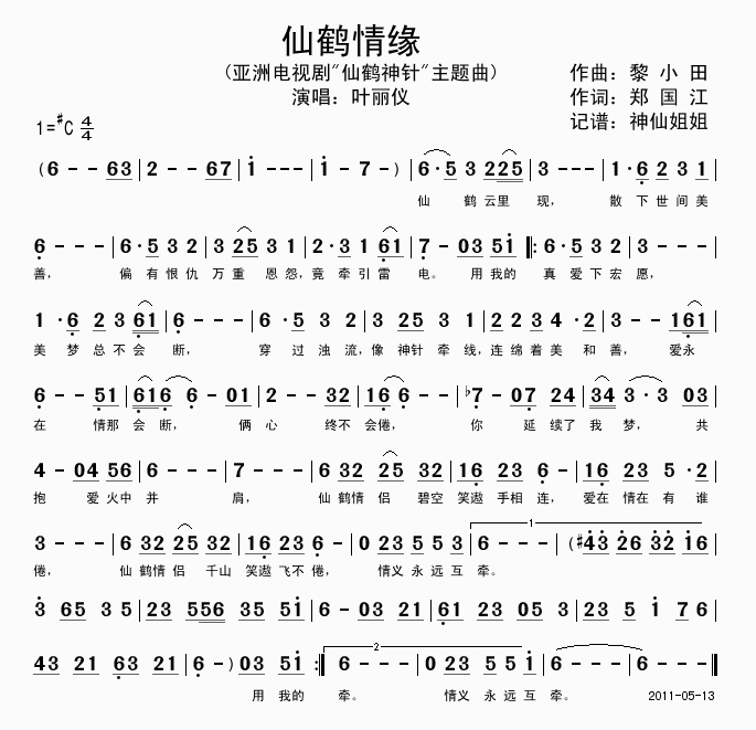 Q龉(ָV)1
