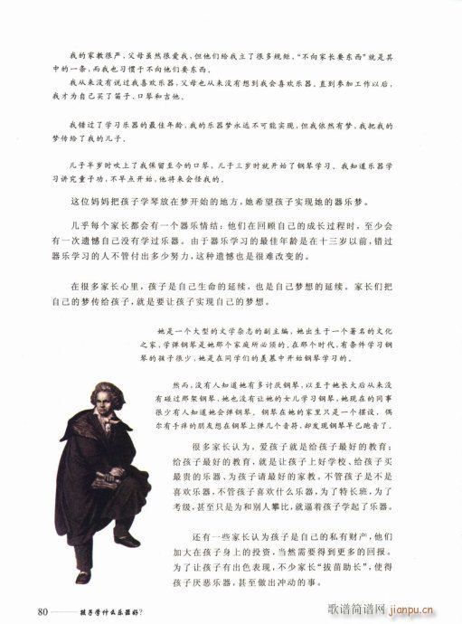 ӌW(xu)ʲô(l )61-80(ʮּ)20