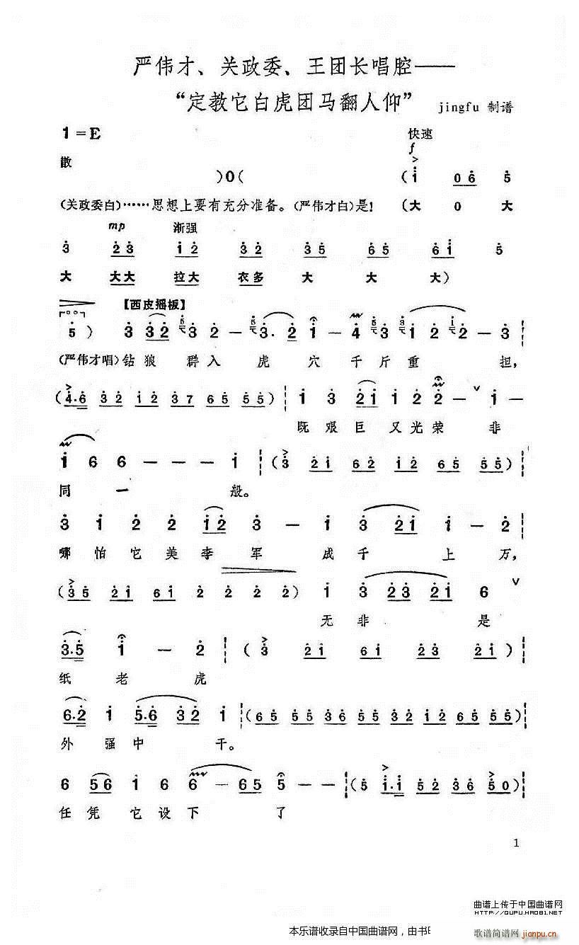 ׻FR u׻F x V(V)1