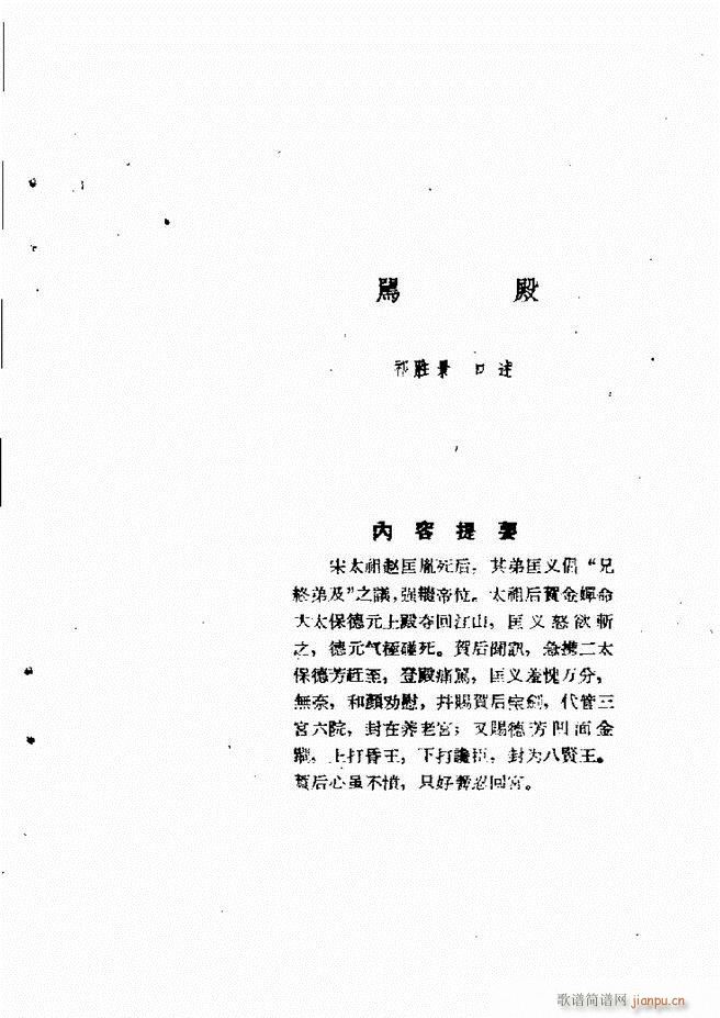ӱӅR  61 120(ʮּ)19