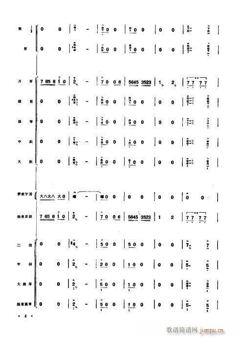 ǰ1-20(V)6
