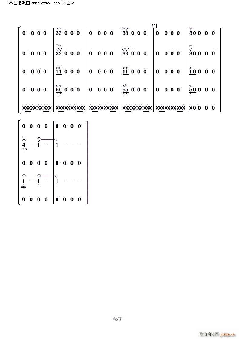 ƌmѸ (l )(V)5