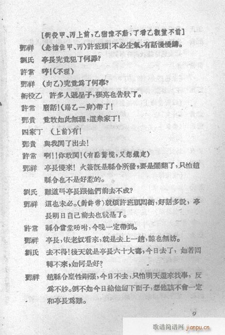 ʷL(fng)(V)14