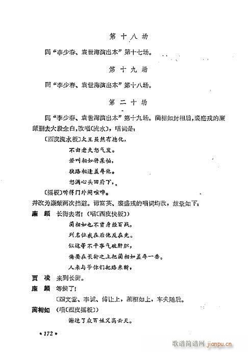 ż無x161-200(V)12