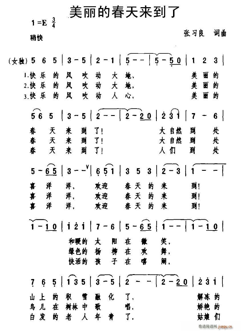 Ĵ(li)(ָV)1