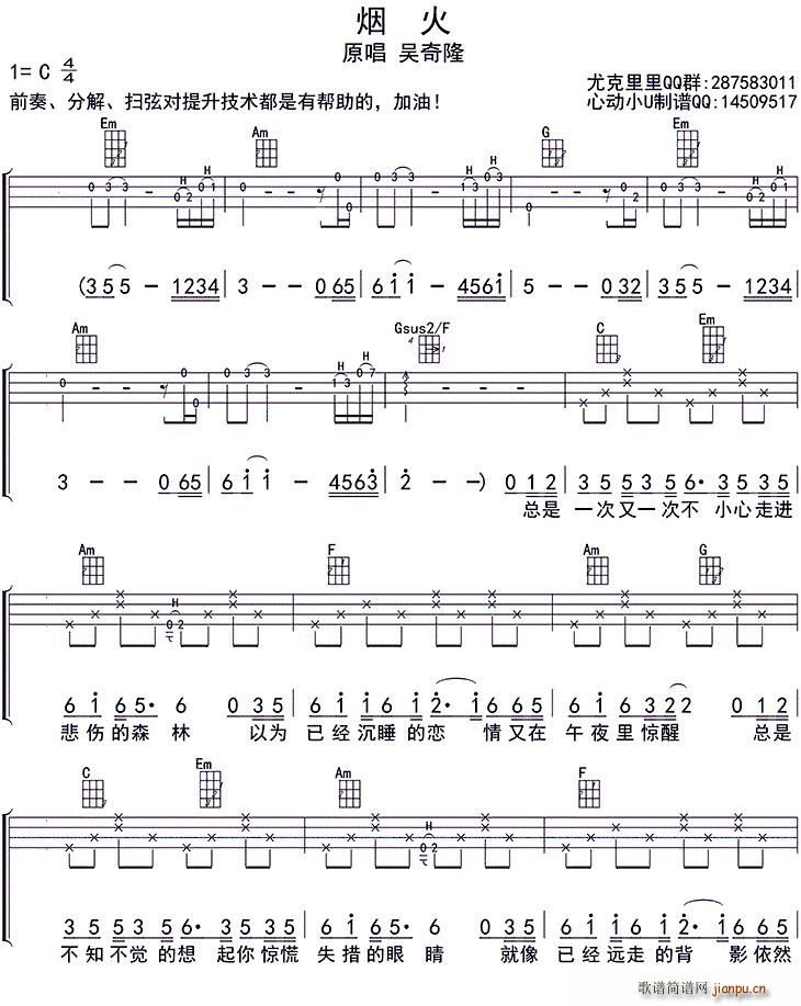  ukulele(ʮּ)1