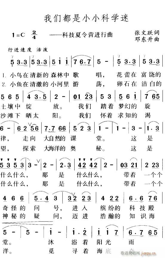 ҂ССƌW(xu)1(ʮּ)1