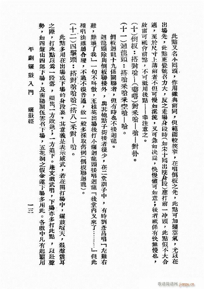 ƽ茹T(mn) һ(ʮּ)13