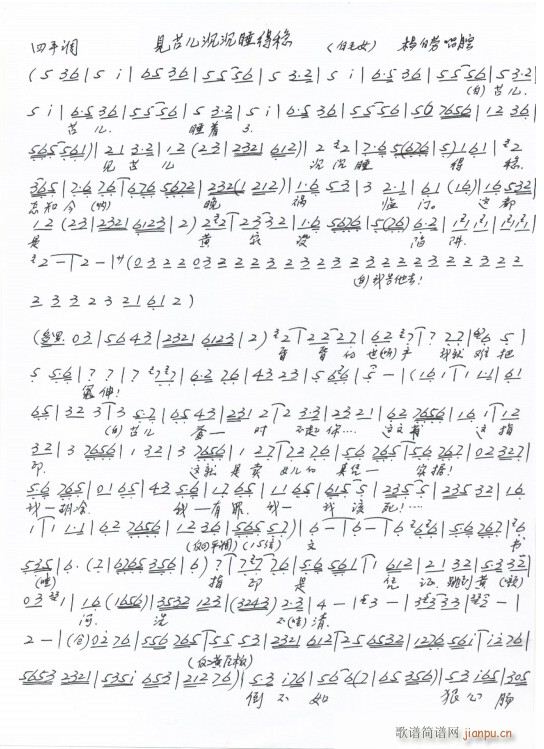 ëŮ Ҋ(jin)ϲ˯÷ ֳ(ʮּ)1