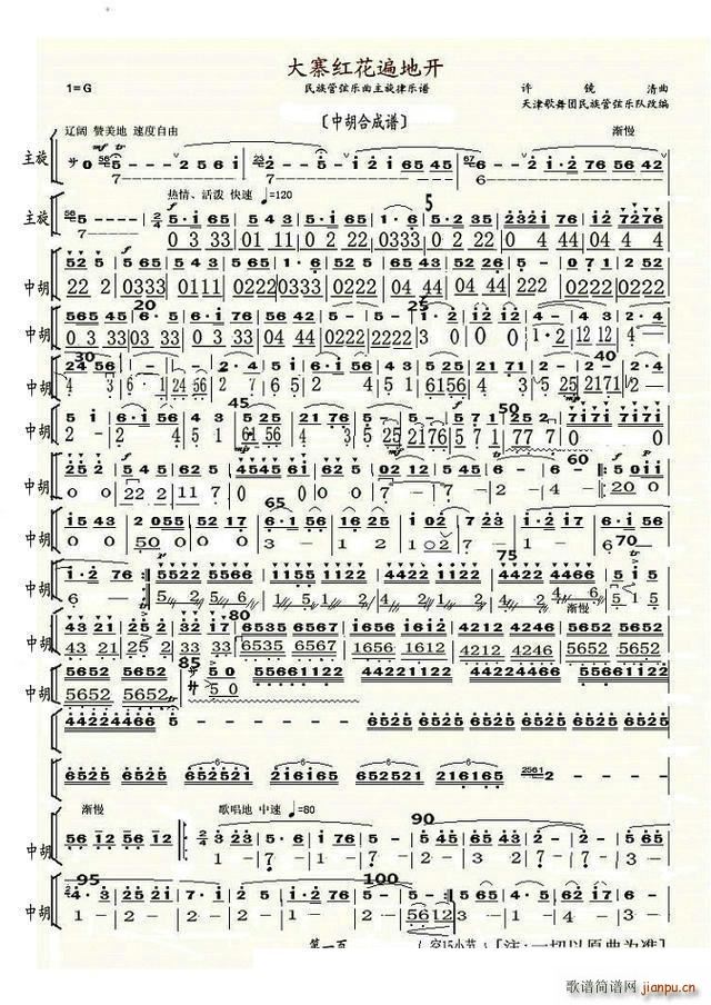 ��կ�t������_(k��i) �к��ϳ��V(ʮ�ּ�����)1