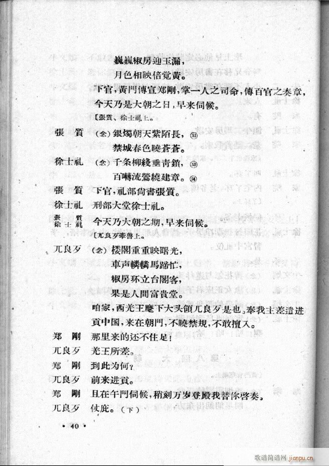 ӱӅR ڶ Ŀǰ 1 60(ʮּ)42
