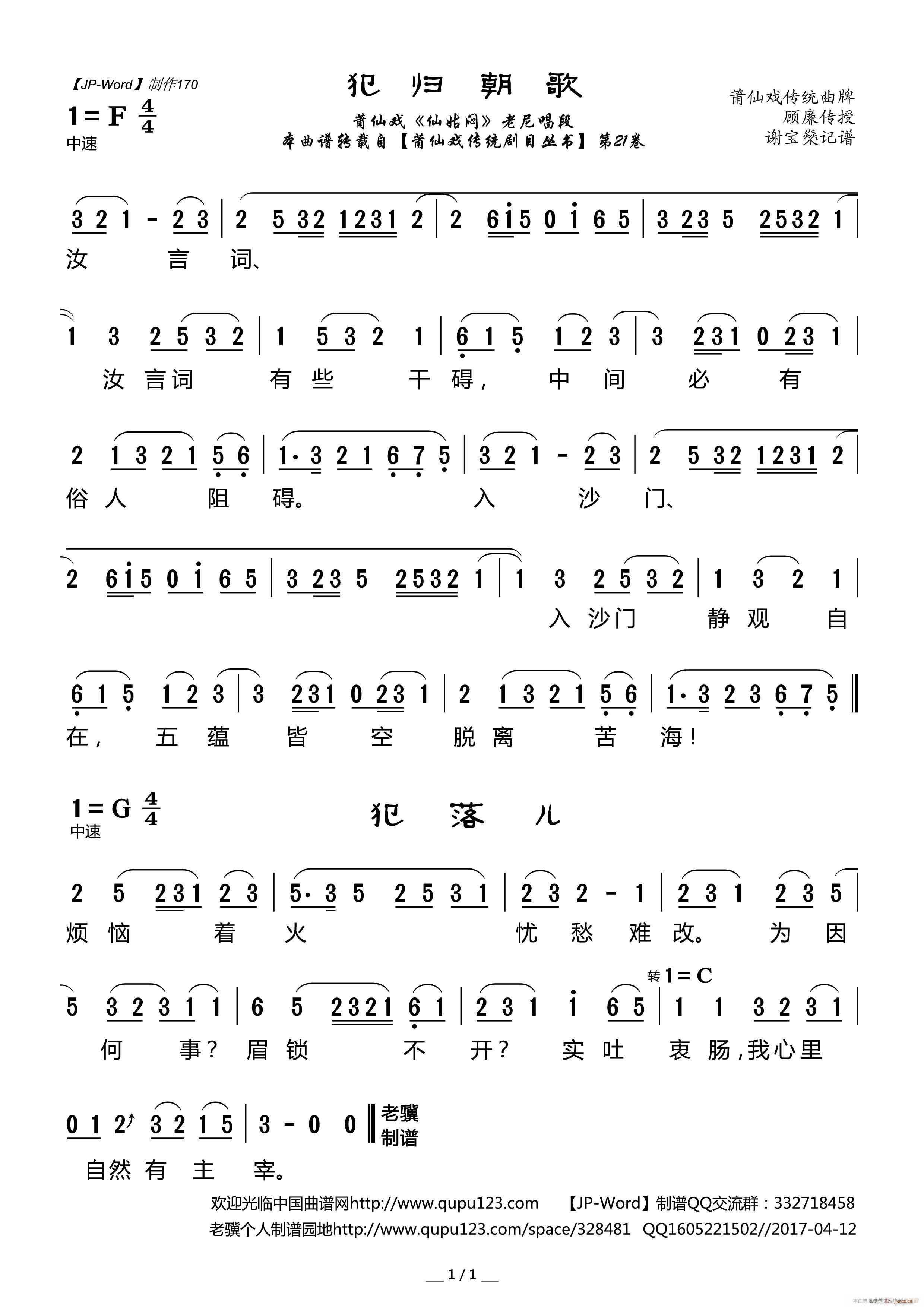 ɑ w ɹÐ x(ʮּ)1