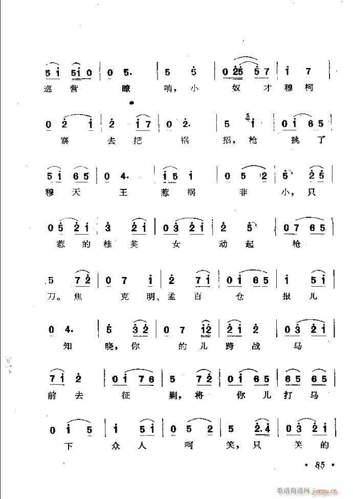 ӑyǻx 61 120(ԥV)25