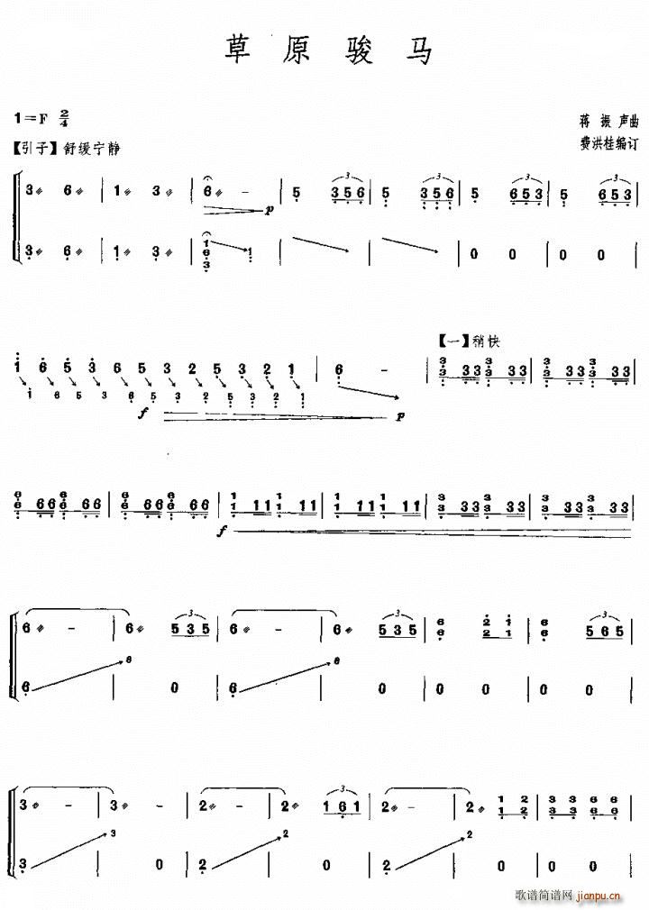 ԭER(Ź~PV)1