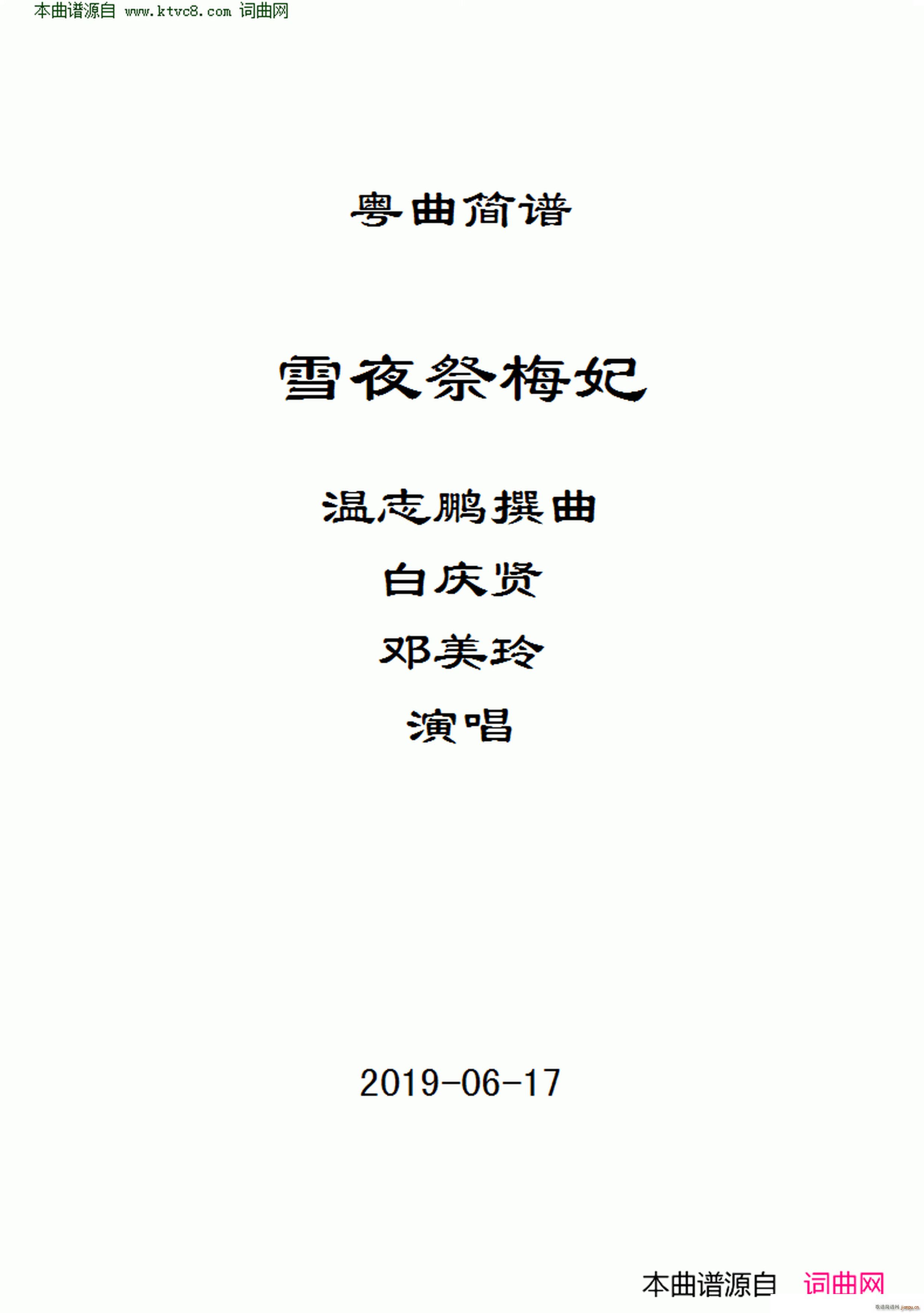 ѩҹ÷(ָV)1
