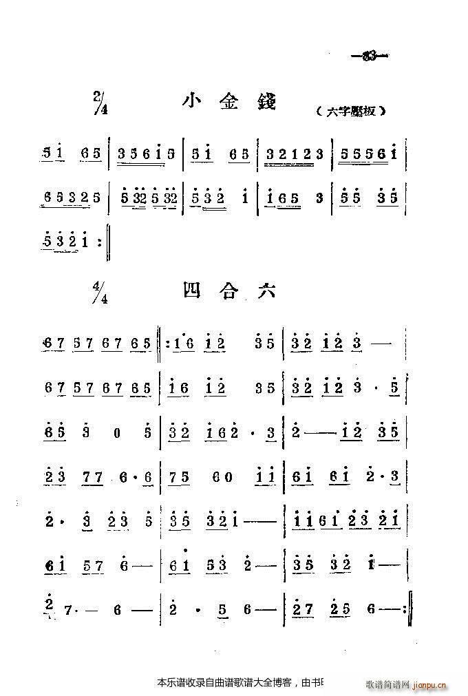 ϰ41 86(ԥV)43