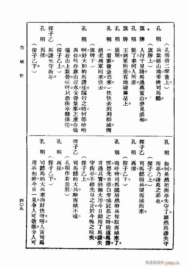  һ ڶ 361 420(ʮּ)49