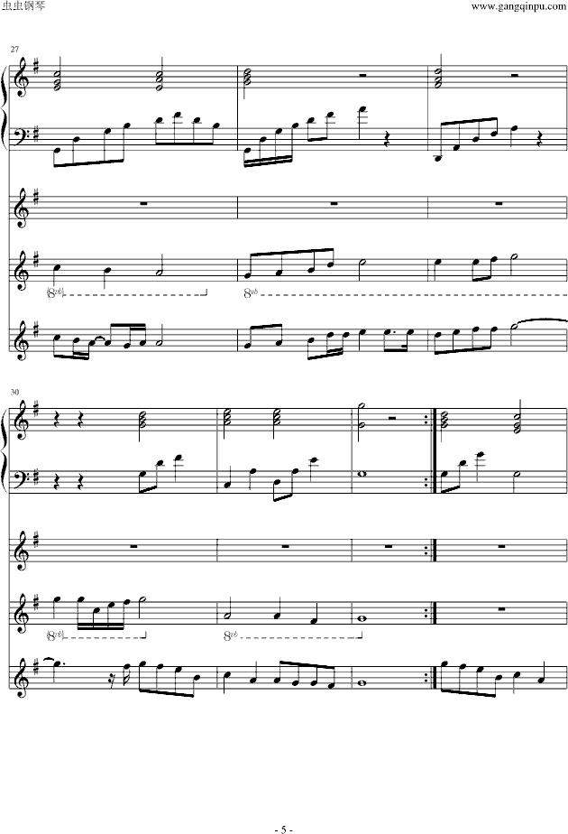 һ(V)5