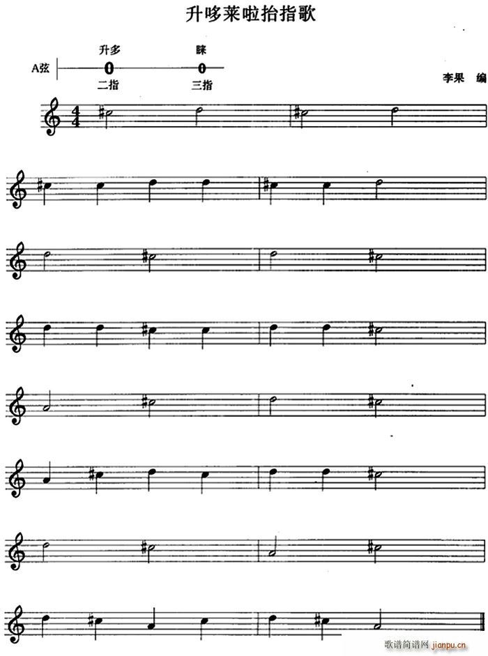 �����R��ָ̧�� ����(ʮ�ּ�����)1