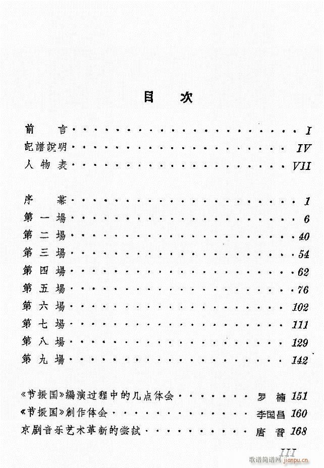  F Ŀ1 60(V)1