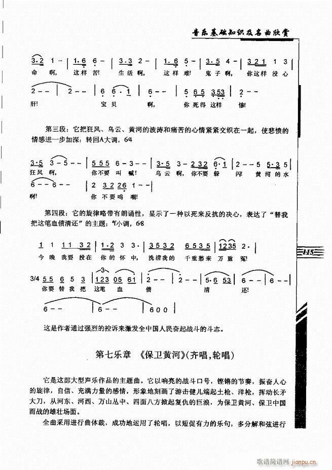 (l )A֪Rp61 120(ʮּ)55
