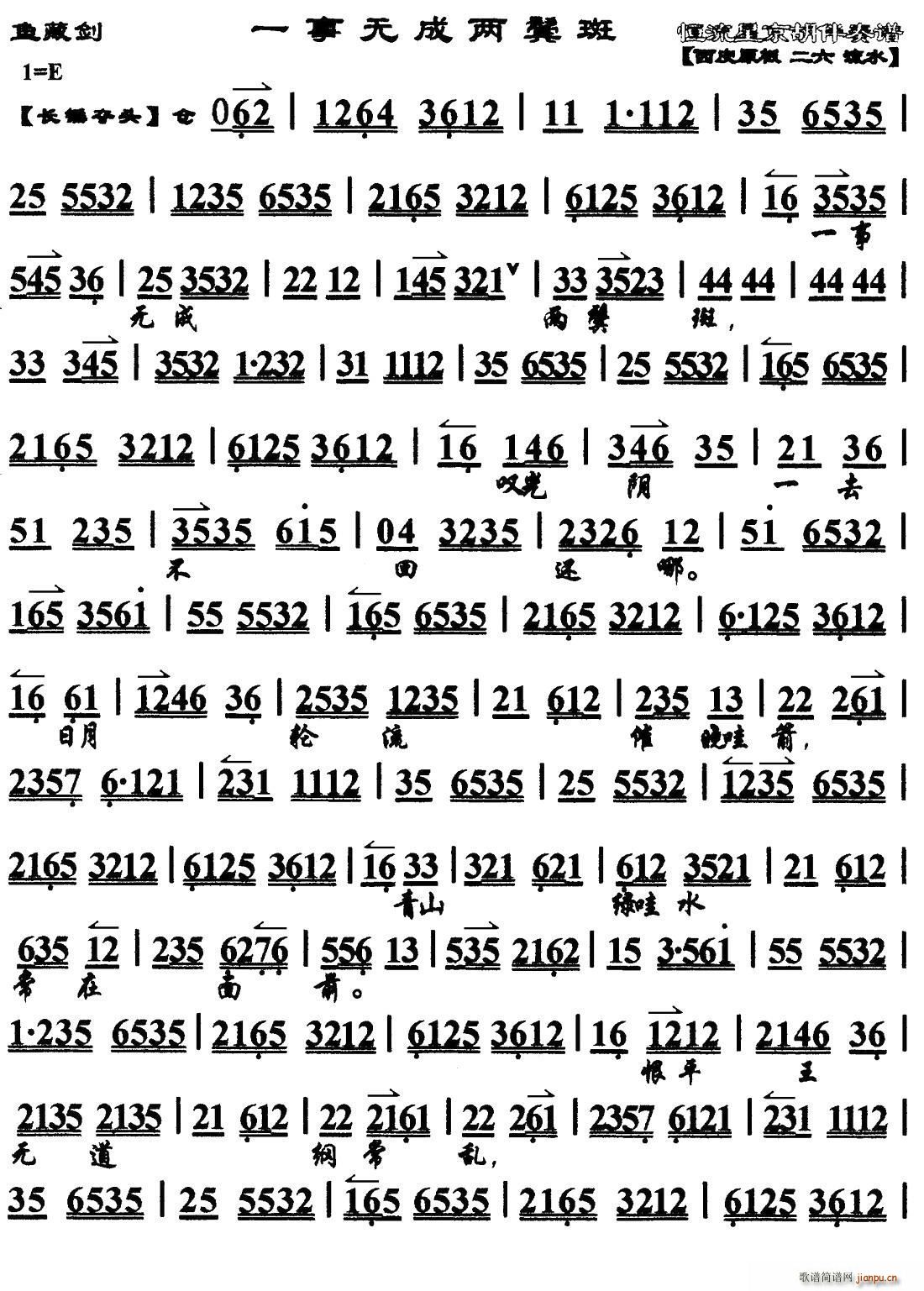 һo(w)ɃW ~(y)؄ x V(V)1