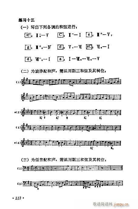 W(xu)A̳101-120(ʮּ)12