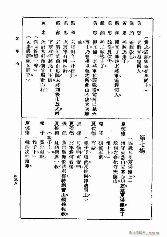  һ ڶ 421 480(ʮּ)15