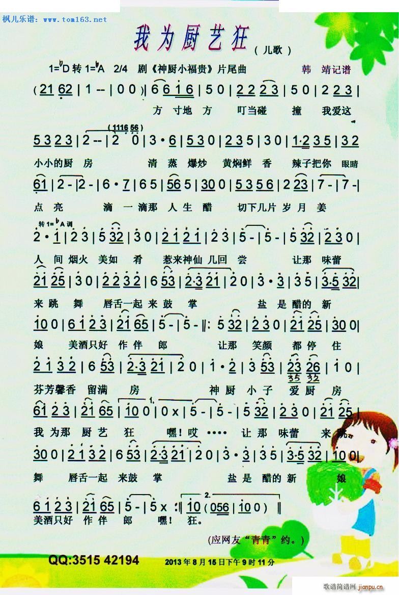 ҞNˇ ҕ NСF Ƭβ(ʮּ)1
