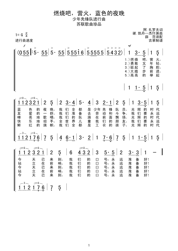 ȼI(yng){ɫҹ(ʮּ)1