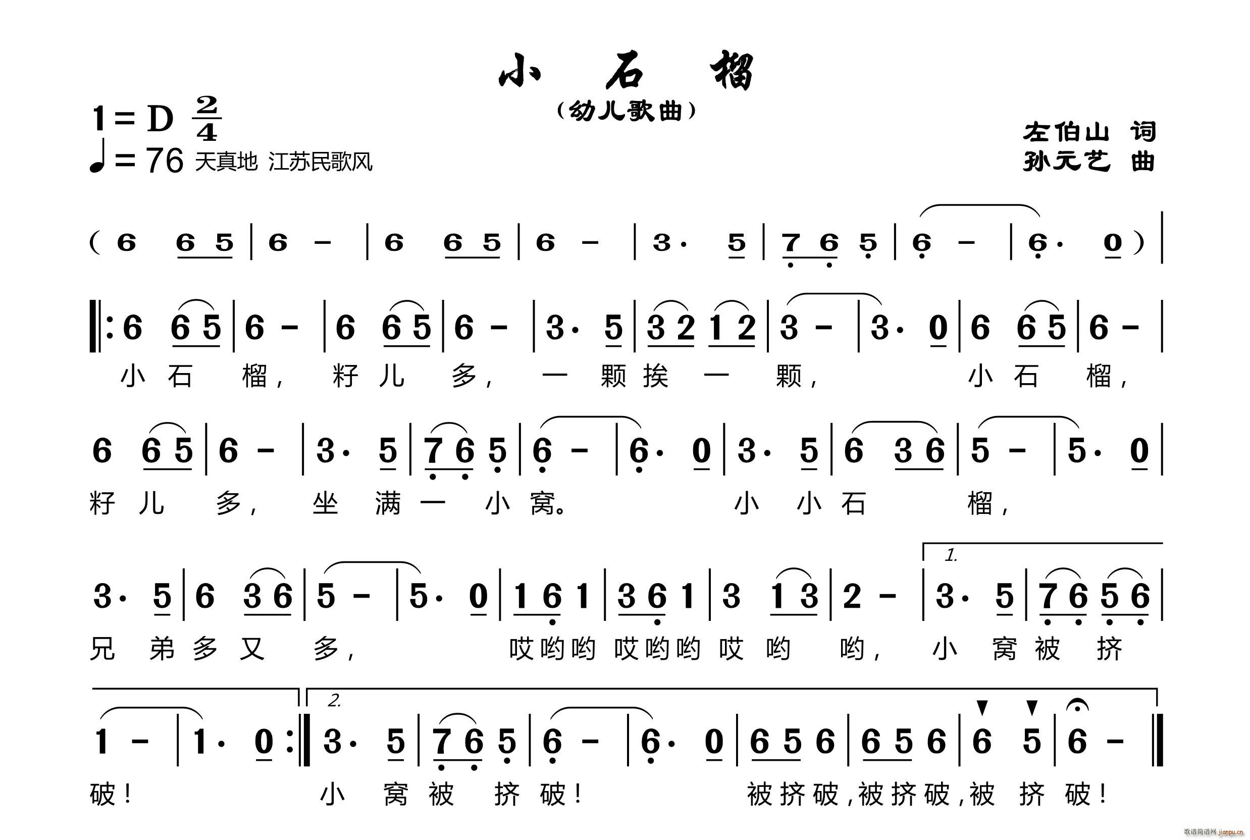 Сʯ(ָV)1