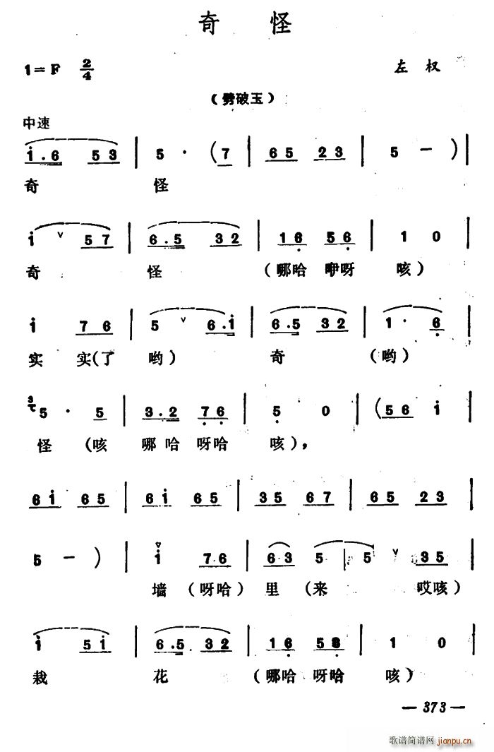(ָV)1