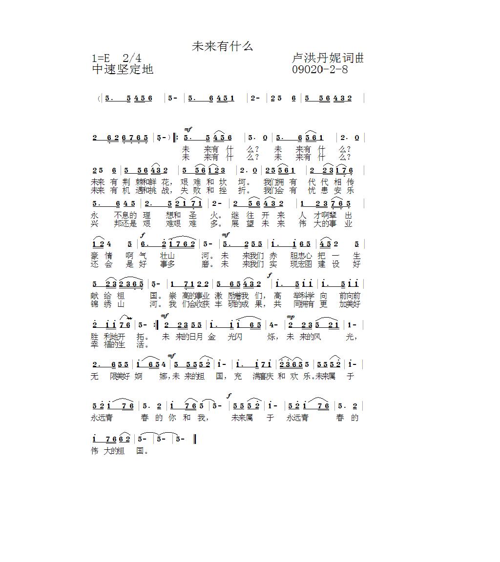 δ(li)ʲô2-8(ָV)1